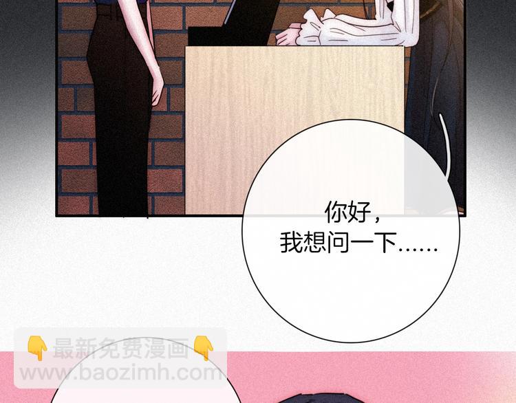 次元旋风系列 第九弹(1/2)-第87话
