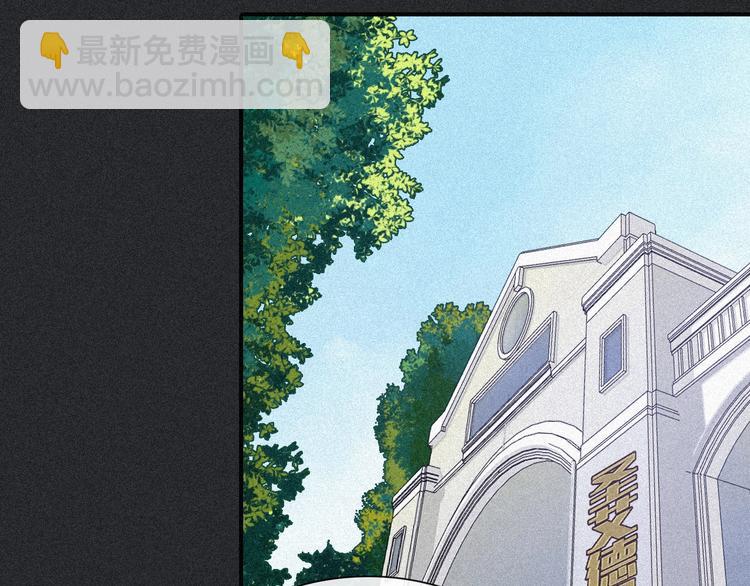 次元旋风系列 第九弹(1/2)-第87话