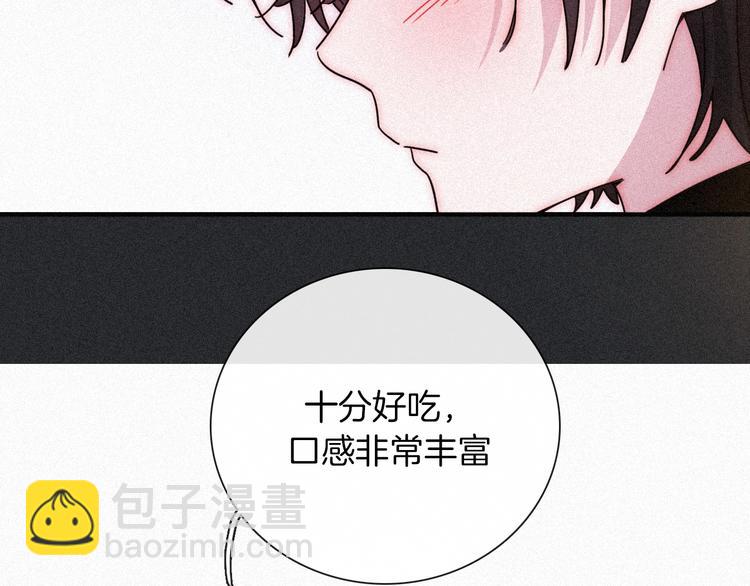 次元旋风系列 第九弹(1/2)-第87话