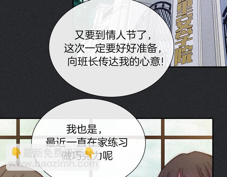 次元旋风系列 第九弹(1/2)-第87话