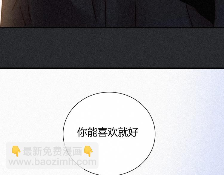 次元旋风系列 第九弹(1/2)-第87话