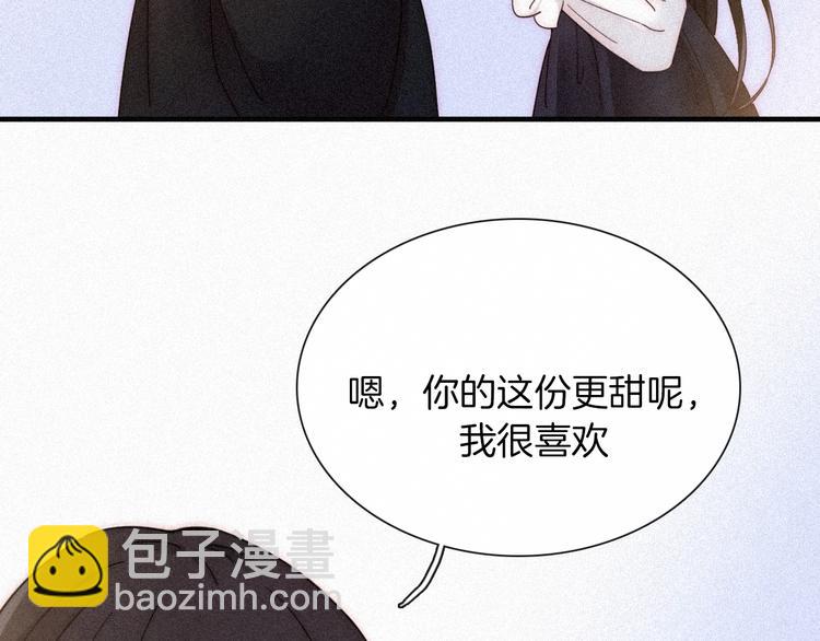 次元旋风系列 第九弹(1/2)-第87话