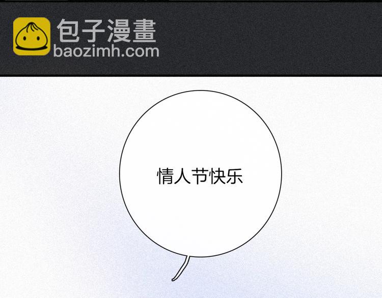 次元旋风系列 第九弹(1/2)-第87话