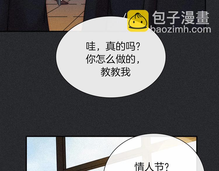 次元旋风系列 第九弹(1/2)-第87话