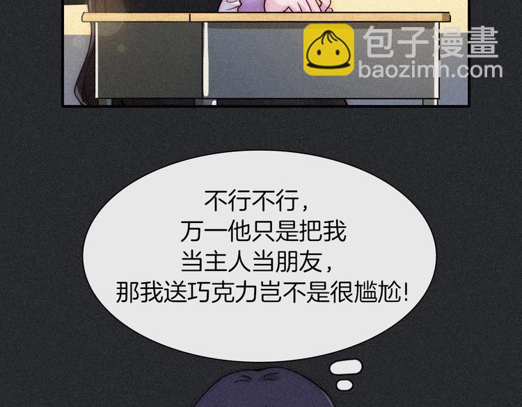 次元旋风系列 第九弹(1/2)-第87话