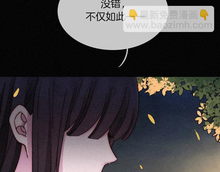 第80夜 主与仆(1/3)-第89话