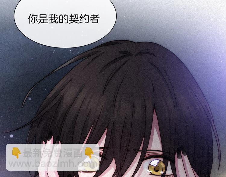 第80夜 主与仆(1/3)-第89话