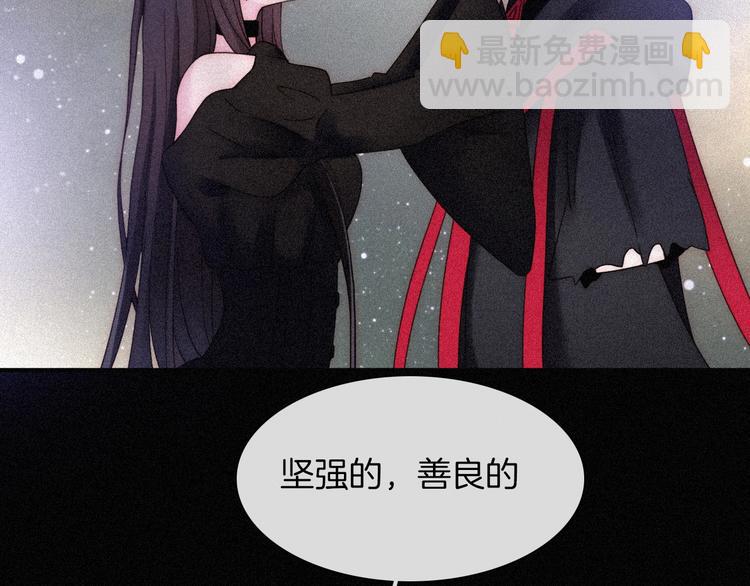 第80夜 主与仆(1/3)-第89话