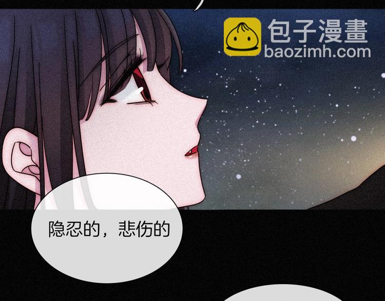 第80夜 主与仆(1/3)-第89话