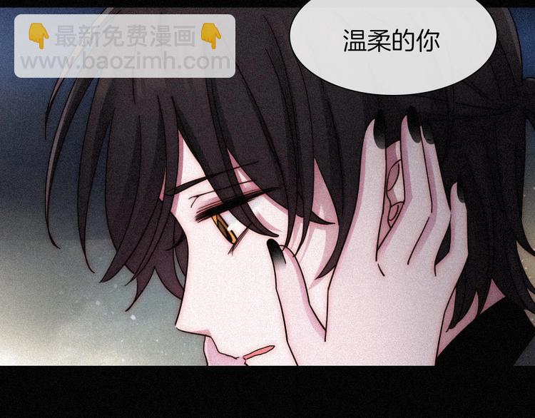 第80夜 主与仆(1/3)-第89话