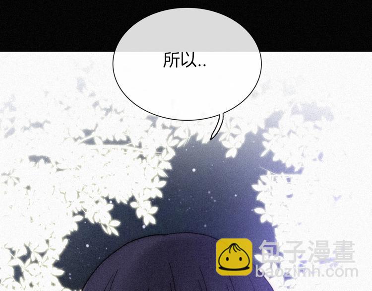 第80夜 主与仆(1/3)-第89话