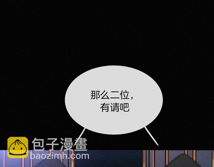 第81夜 深入魔女猎杀联盟(1/3)-第91话