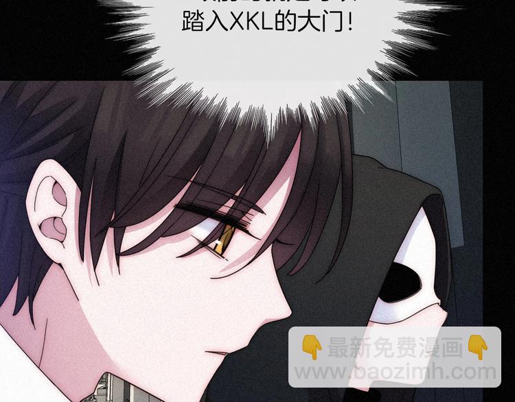 第81夜 深入魔女猎杀联盟(1/3)-第91话