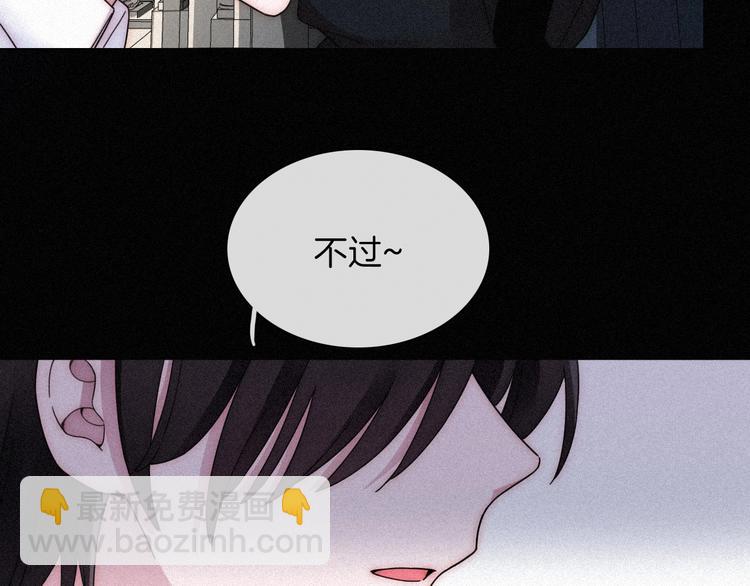 第81夜 深入魔女猎杀联盟(1/3)-第91话