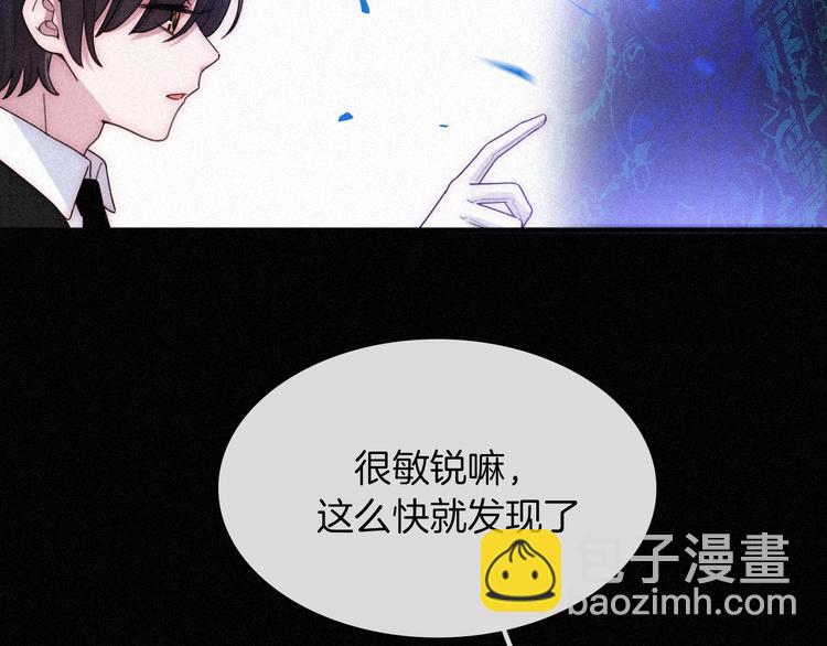 第81夜 深入魔女猎杀联盟(1/3)-第91话