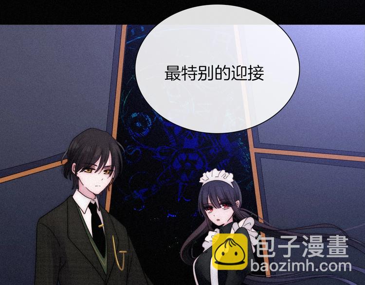 第81夜 深入魔女猎杀联盟(1/3)-第91话