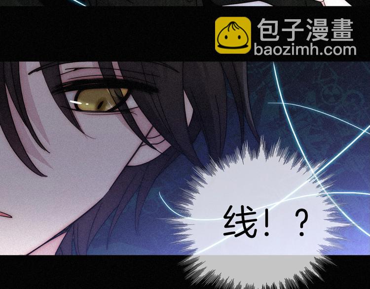 第81夜 深入魔女猎杀联盟(1/3)-第91话