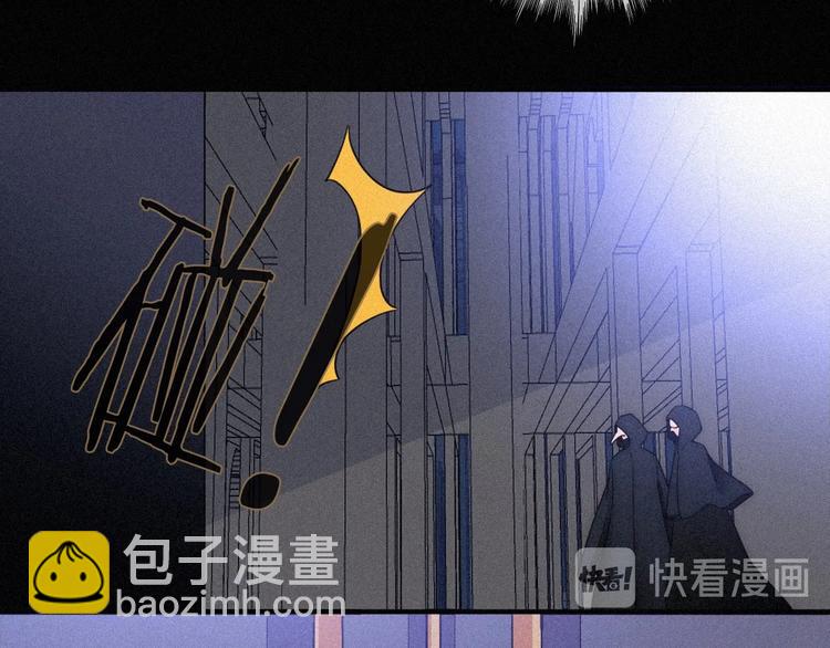第81夜 深入魔女猎杀联盟(1/3)-第91话