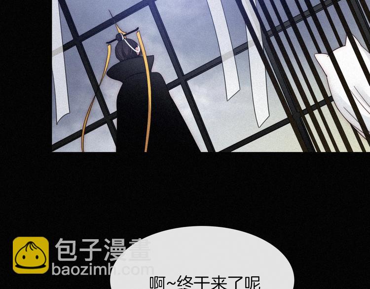 第81夜 深入魔女猎杀联盟(1/3)-第91话