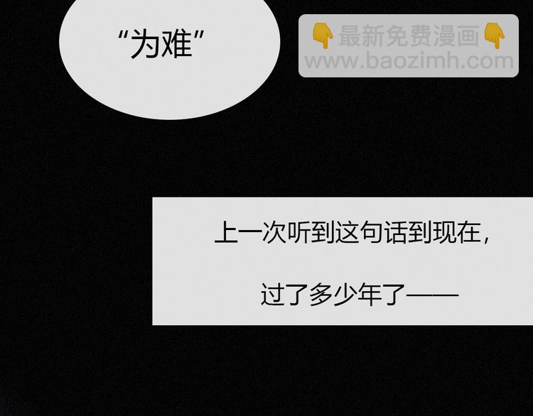 第83夜  证明(1/3)-第93话