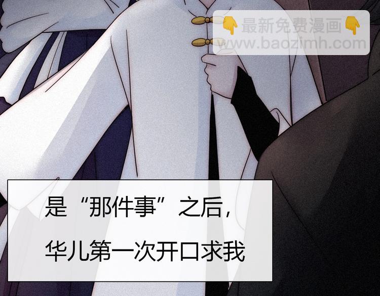 第83夜  证明(1/3)-第93话