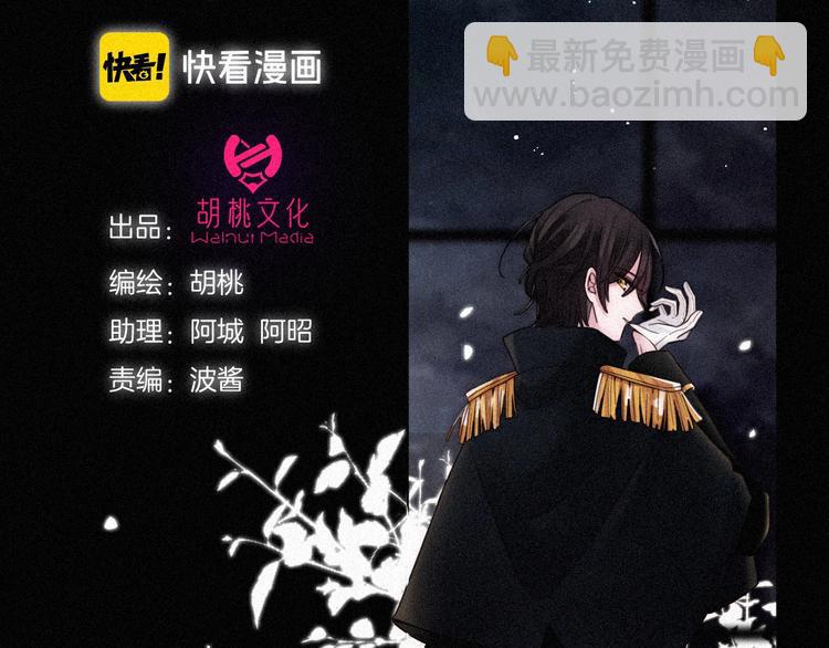 第83夜  证明(1/3)-第93话