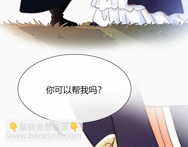 第83夜  证明(1/3)-第93话