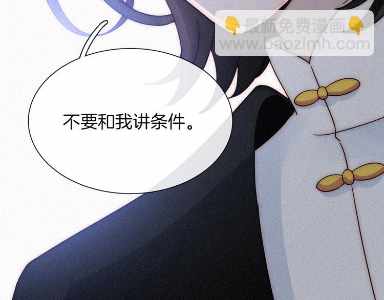 第83夜  证明(1/3)-第93话