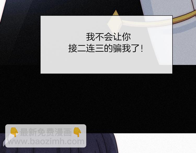 第83夜  证明(1/3)-第93话
