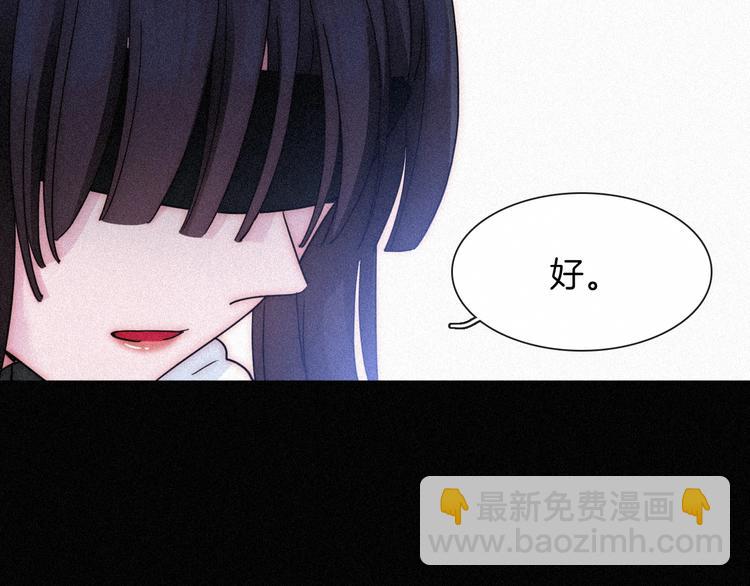 第83夜  证明(1/3)-第93话
