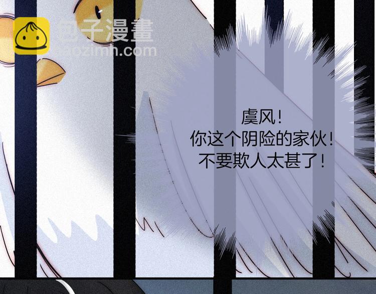 第83夜  证明(1/3)-第93话