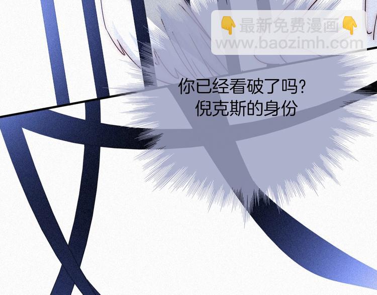 第83夜  证明(1/3)-第93话