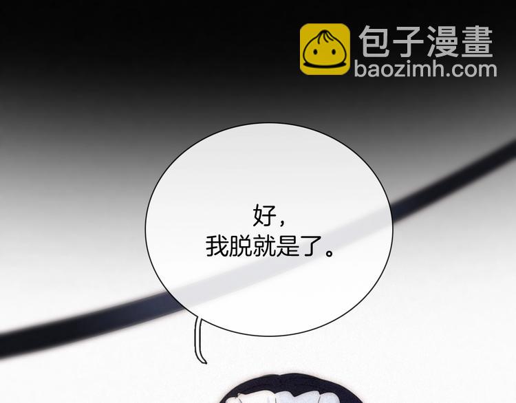 第83夜  证明(1/3)-第93话
