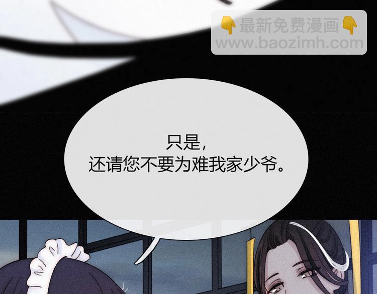 第83夜  证明(1/3)-第93话