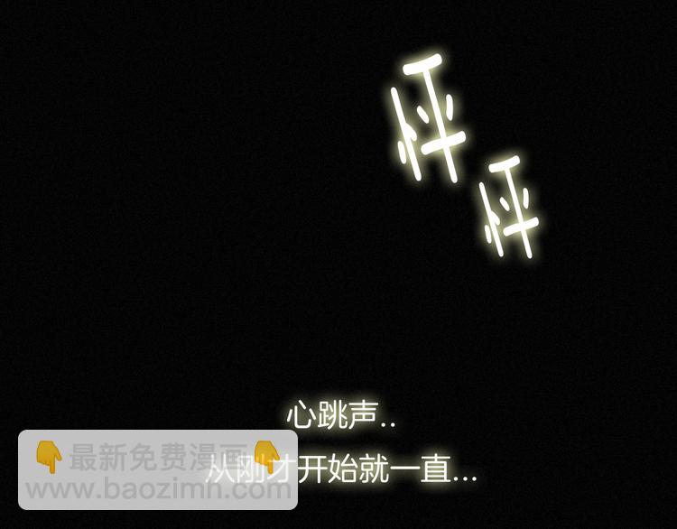 第85夜  嫉妒(1/3)-第95话