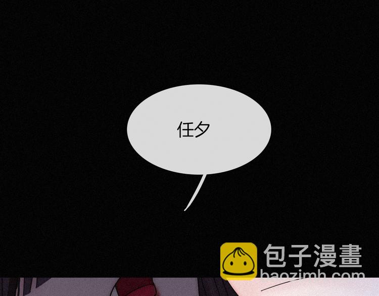 第85夜  嫉妒(1/3)-第95话