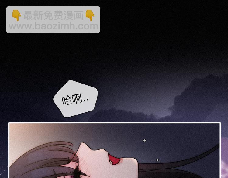 第85夜  嫉妒(1/3)-第95话