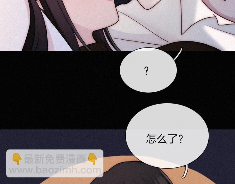 第85夜  嫉妒(1/3)-第95话