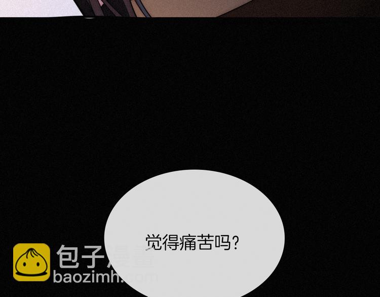 第85夜  嫉妒(1/3)-第95话
