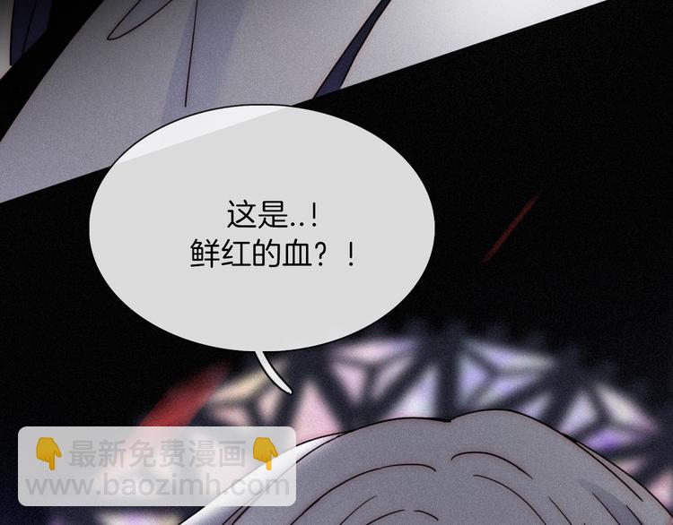 第87夜  来自神明的声音(1/3)-第97话