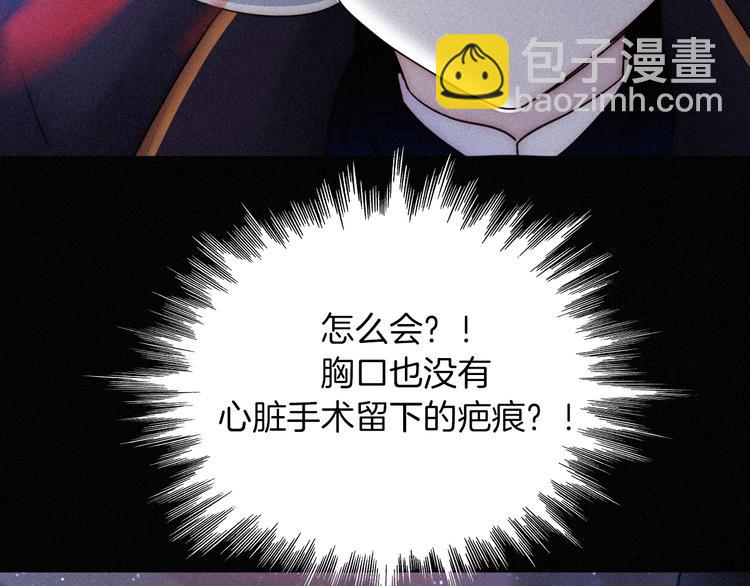 第87夜  来自神明的声音(1/3)-第97话
