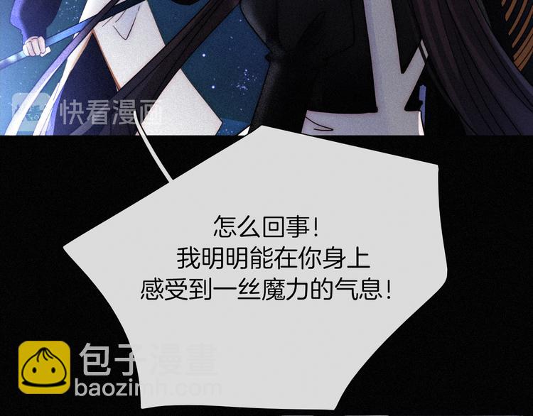 第87夜  来自神明的声音(1/3)-第97话