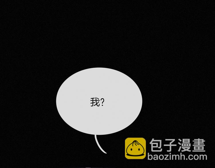 第87夜  来自神明的声音(1/3)-第97话