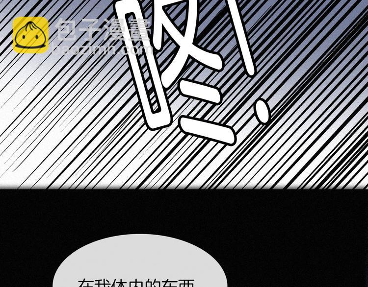 第87夜  来自神明的声音(1/3)-第97话