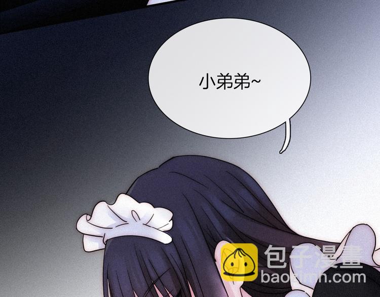 第87夜  来自神明的声音(1/3)-第97话