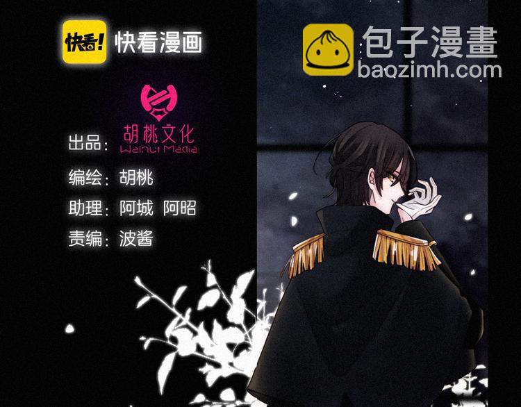 第87夜  来自神明的声音(1/3)-第97话