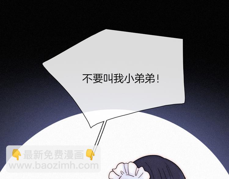 第87夜  来自神明的声音(1/3)-第97话