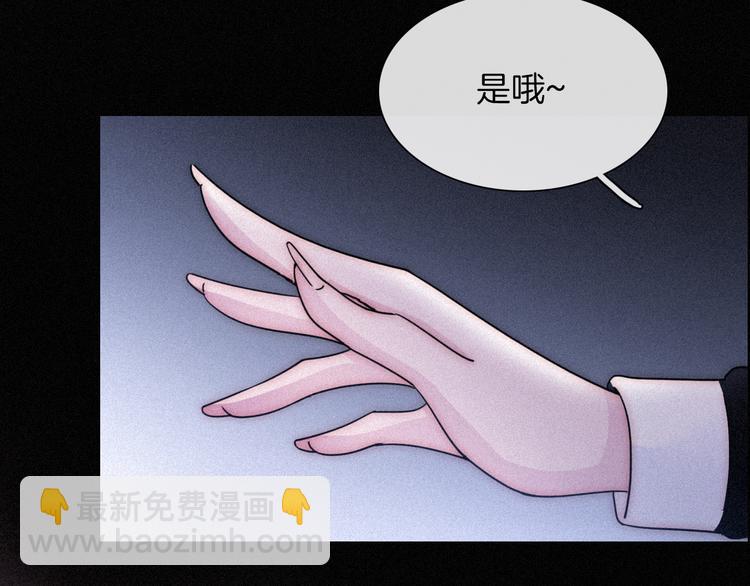 第87夜  来自神明的声音(1/3)-第97话