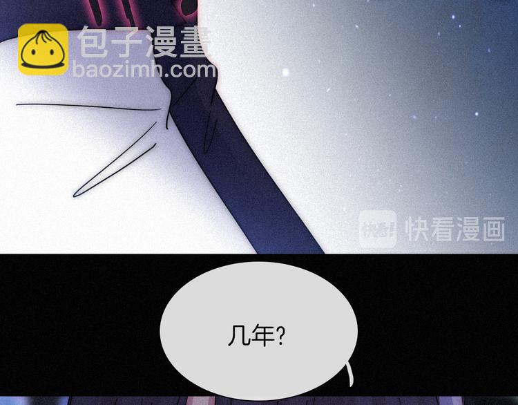 第87夜  来自神明的声音(1/3)-第97话