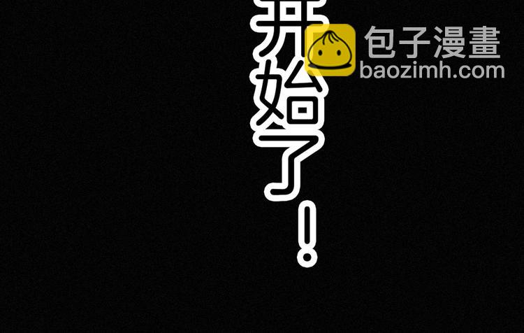 第87夜  来自神明的声音(1/3)-第97话